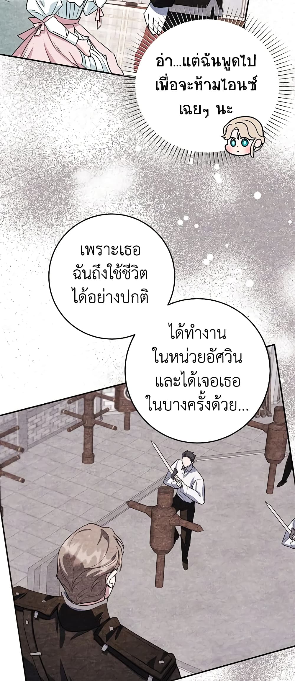 Doujin-Lc- อ่าน โดจิน มังฮวา เกาหลี ญี่ปุ่น จีน แปลไทย A Divorced Evil Lady Bakes Cakes ตอนที่ 1 2 3 4 5 6 7 8 9 10 11 12 13 14 ฟรี ไม่มีโฆษณา อ่าน โดจิน Manhwa เกาหลี ญี่ปุ่น จีน เรามีครบ คัดมาให้เน้นๆ โดจิน 18+ รับประกันความฟินโดย  Doujin Lc